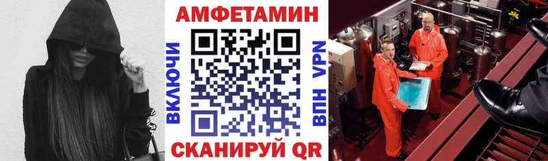 Amphetamine Розовый  Купить где  Балашиха 