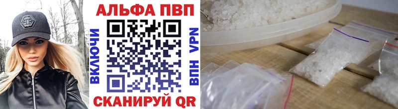 Alpha-PVP мука  Купить где  Балашиха 