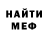 МЕТАДОН мёд Sadistic
