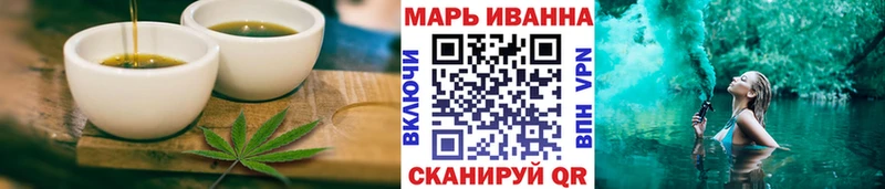 Купить Балашиха Canna-Cookies конопля