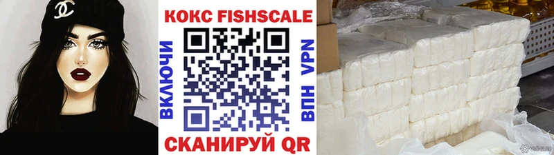 КОКАИН 98%  Купить  Балашиха 
