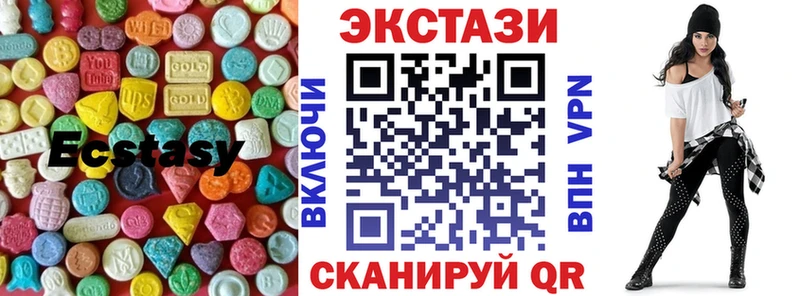 Экстази ешки  Купить  Балашиха 