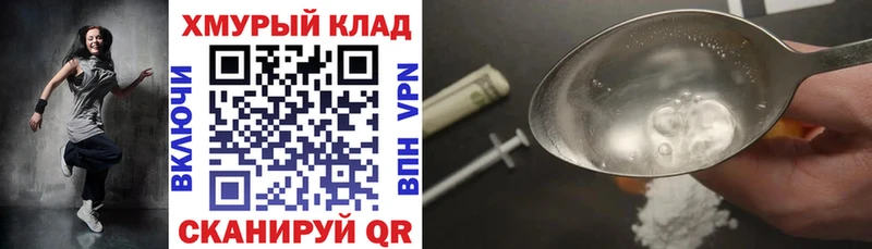 Героин гречка Купить Балашиха