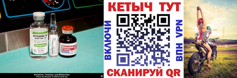 Купить закладки  Балашиха  Кетамин ketamine 