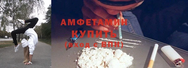 ECSTASY Лихославль