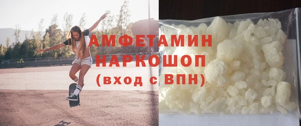 2c-b Лиски