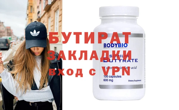 ECSTASY Лихославль