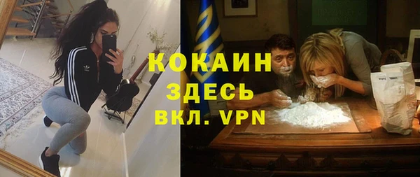 ECSTASY Лихославль