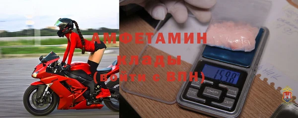 ECSTASY Лихославль