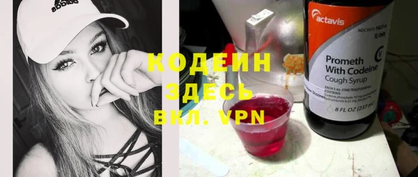 2c-b Лиски