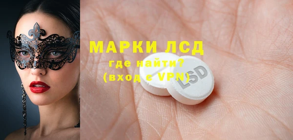 2c-b Лиски