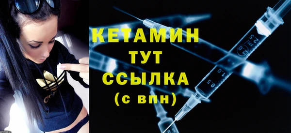 2c-b Лиски