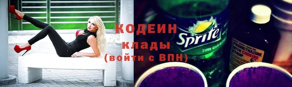 2c-b Лиски