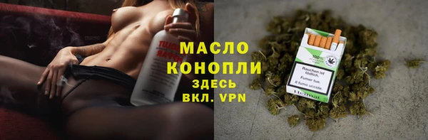ECSTASY Лихославль