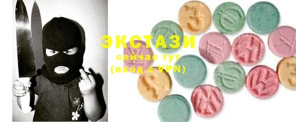 ECSTASY Лихославль