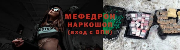ECSTASY Лихославль