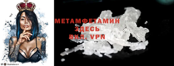 ECSTASY Лихославль