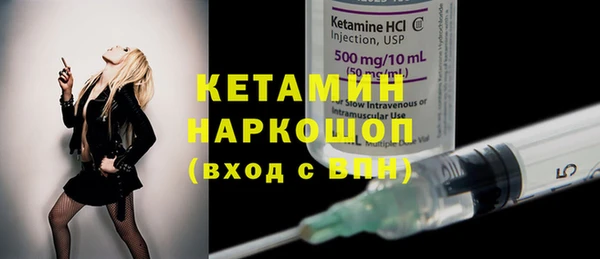 ECSTASY Лихославль