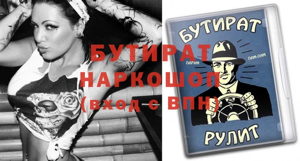 ECSTASY Лихославль