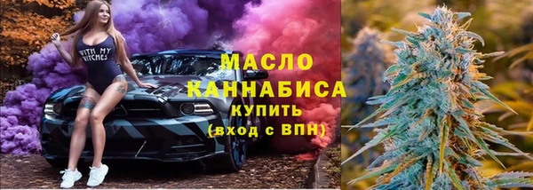 2c-b Лиски