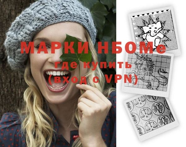 2c-b Лиски