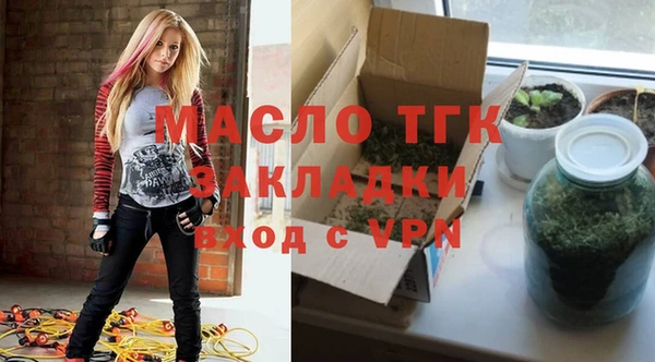 2c-b Лиски