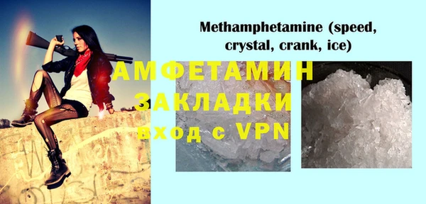 2c-b Лиски