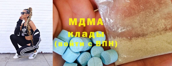 ECSTASY Лихославль