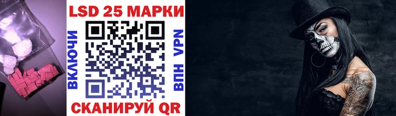 Купить где Балашиха Лсд 25 экстази кислота