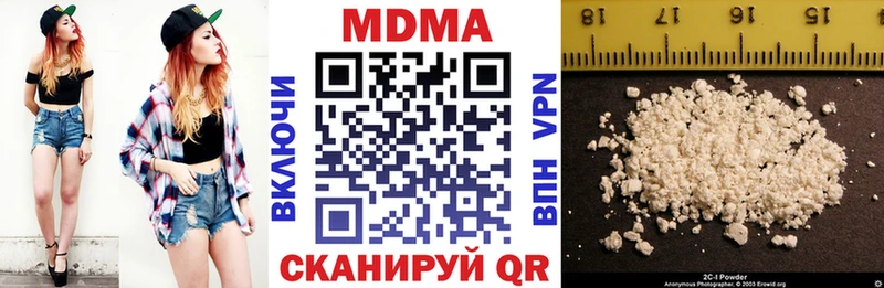 MDMA Molly  Купить закладки  Балашиха 