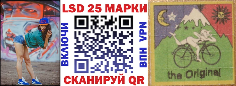 Марки 25I-NBOMe 1,8мг  Купить где  Балашиха 