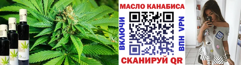 Купить где  Балашиха  Дистиллят ТГК гашишное масло 