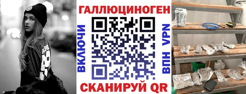 Галлюциногенные грибы мухоморы  Купить  Балашиха 